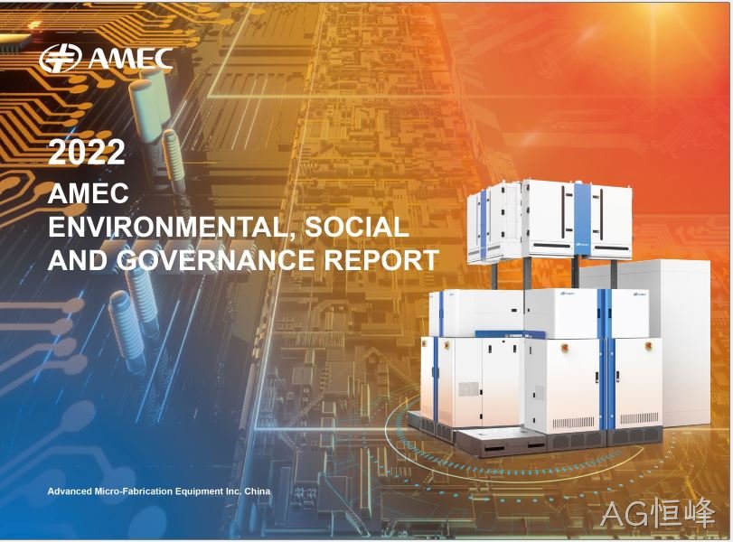 ESG Report 2022