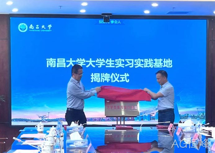 与南昌大学共建实验班
