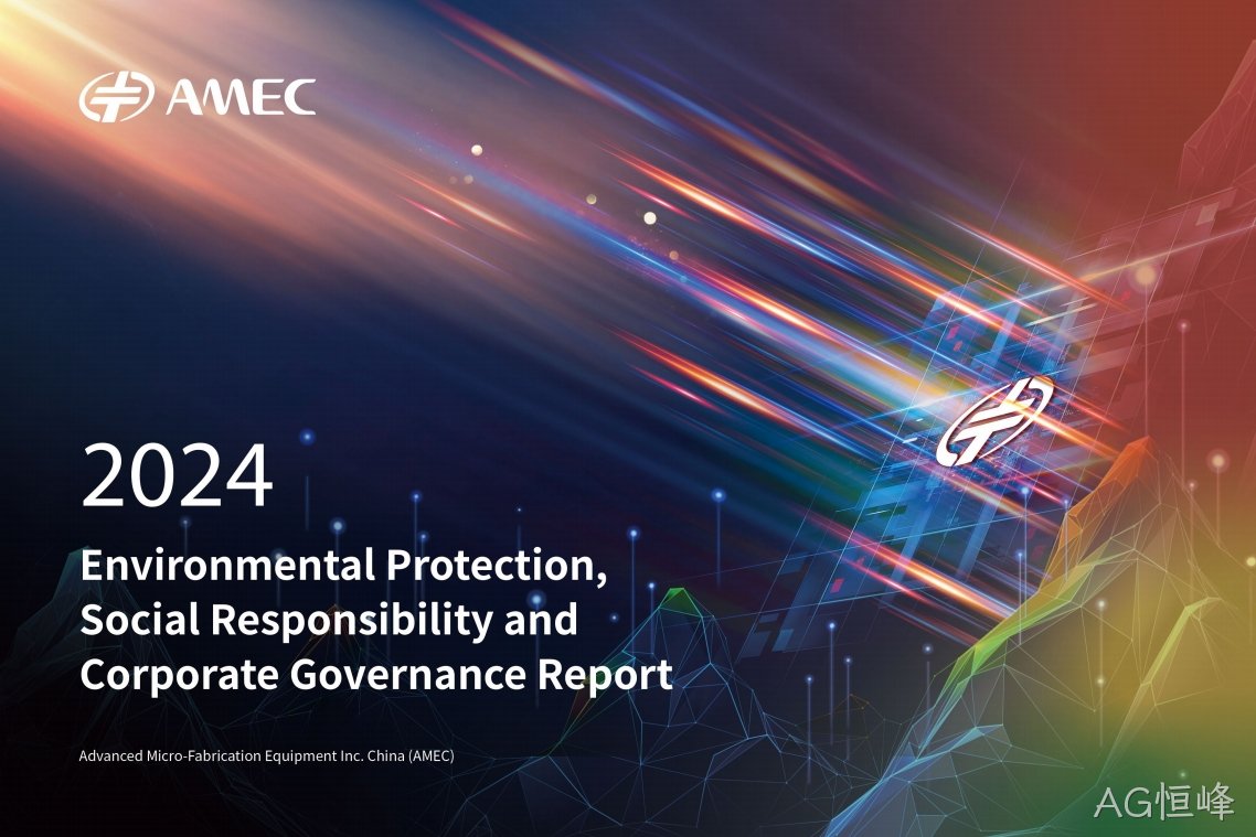 ESG Report  2024